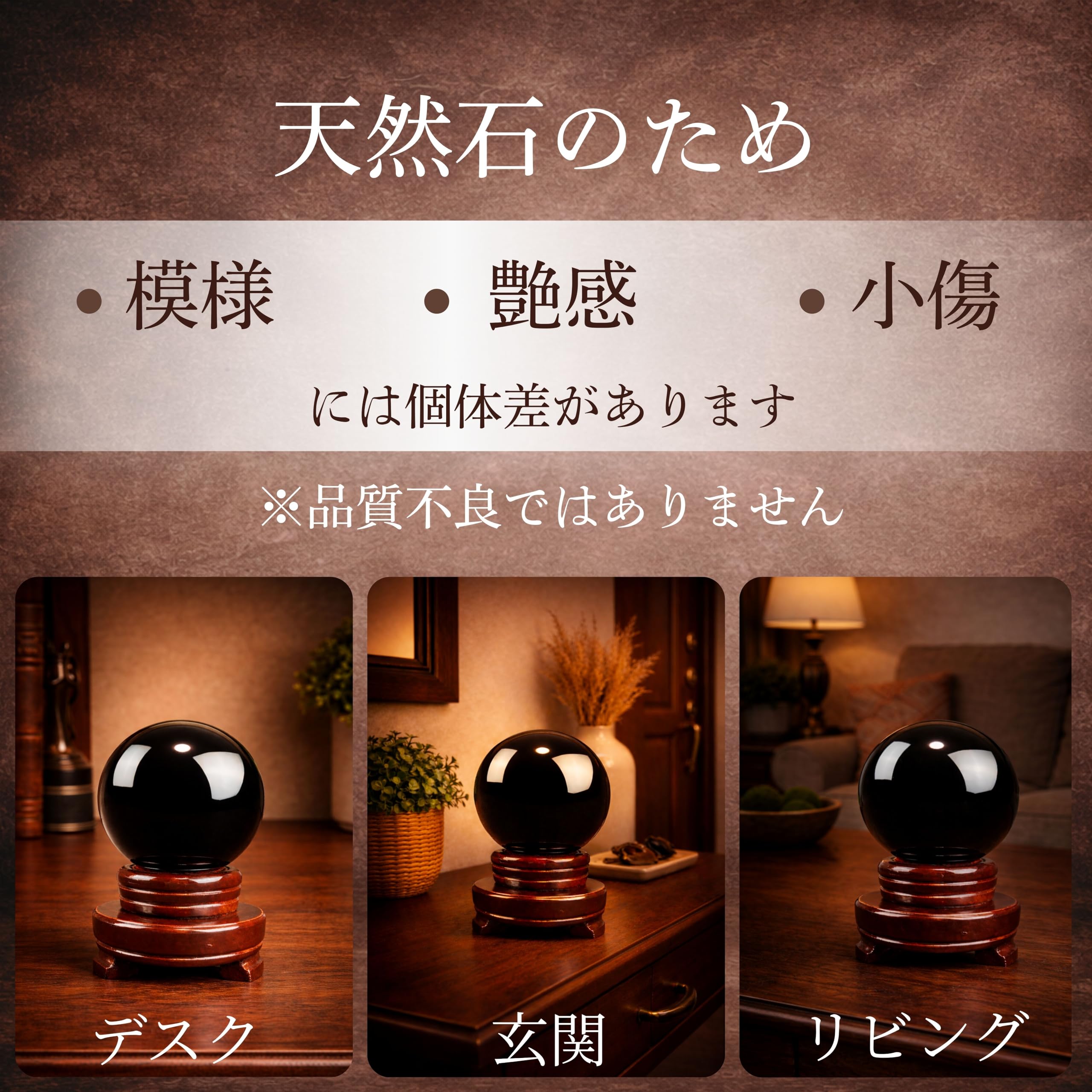 Amazon.co.jp: East Leaf 黒曜石 スフィア 置物 天然石 パワーストーン